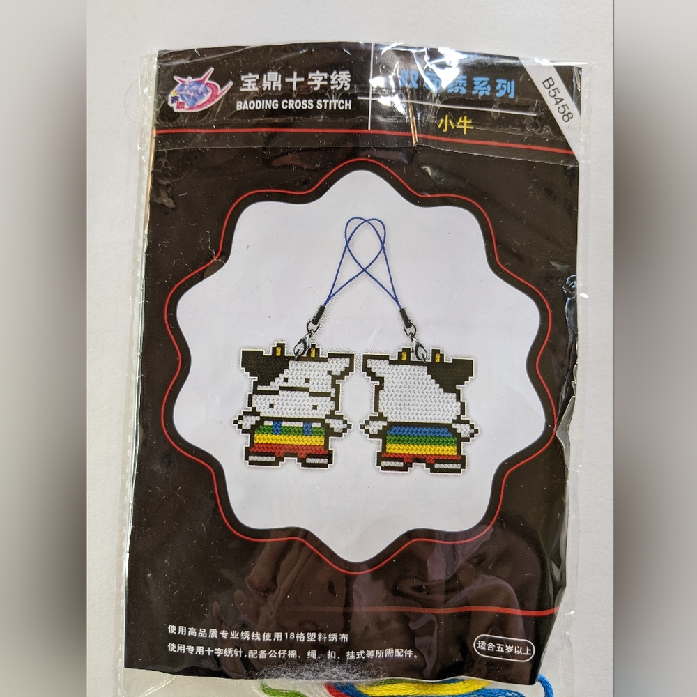 Cross stitch charm - 'Calf' design